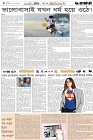 Page-6-(31-10-2026)