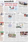 Page-8-(31-10-2026)
