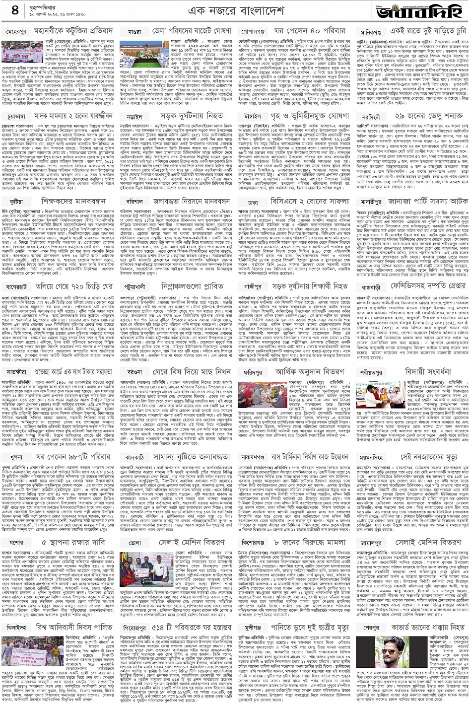 Katta tukli labiya Jinsiy aloqada qolingizni qaerga yopishtirish kerak